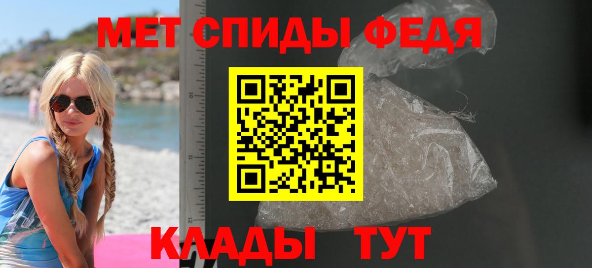 АМФ Розовый  Вход с VPN  Amphetamine  Сибай 