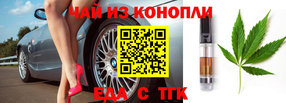 Сибай  Canna-Cookies марихуана  Вход с VPN 