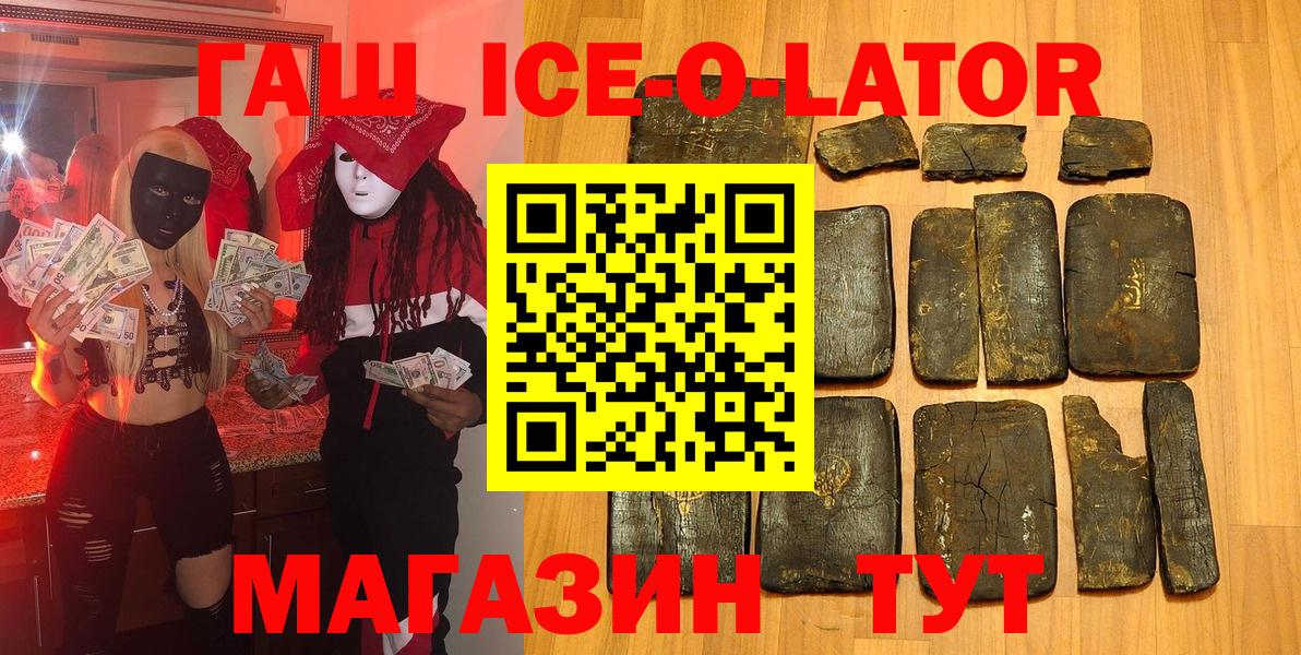 Амфетамин кристаллы  Cocaine  Экстази  Codein  Сибай  МЕФ кристаллы  Вход с VPN  ГАШ  Бошки Шишки 