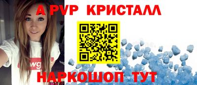 мефедрон Пугачёв
