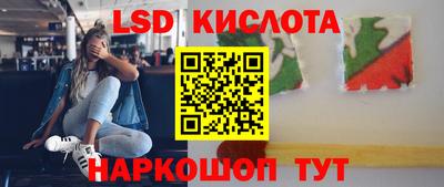 круглые Пенза