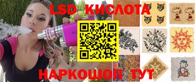 круглые Пенза