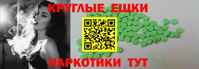 амф Партизанск