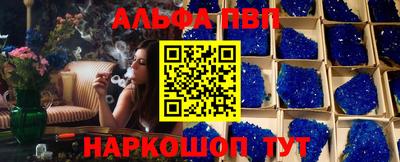 круглые Пенза