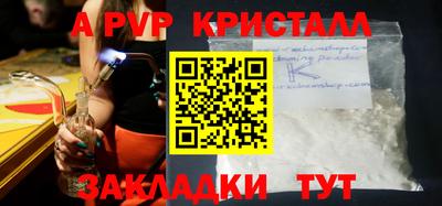 круглые Пенза