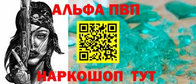 круглые Пенза