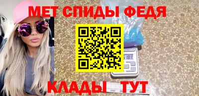 амф Партизанск