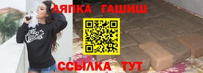 амф Партизанск
