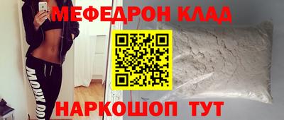 круглые Пенза