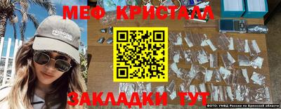 круглые Пенза