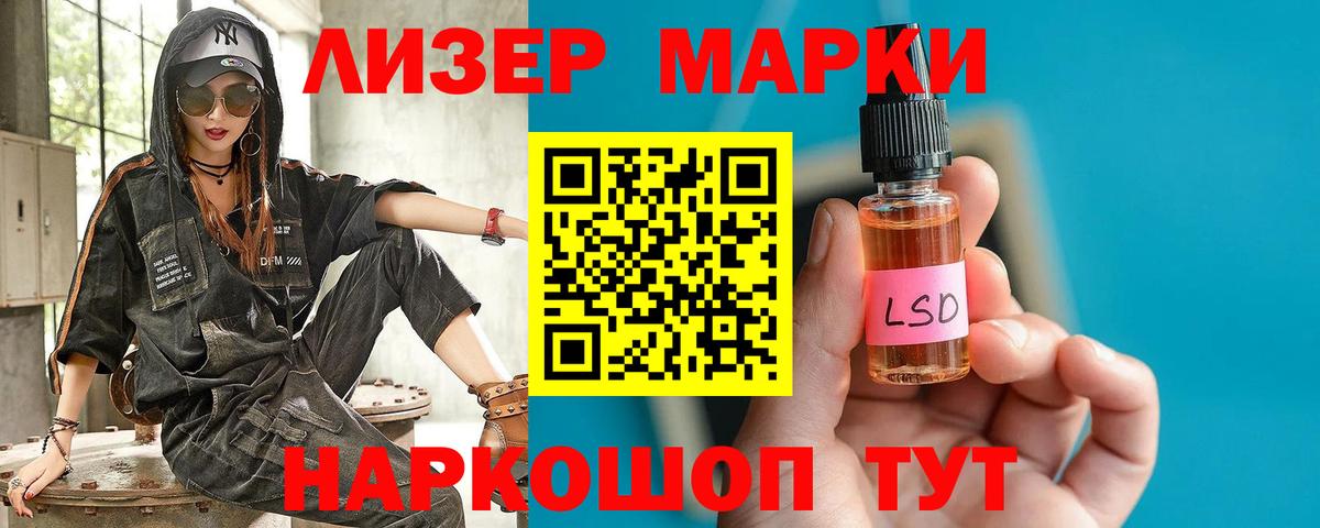 Лсд 25 экстази ecstasy  Вход с VPN  ЛСД экстази  Сибай  Лсд 25 экстази ecstasy 