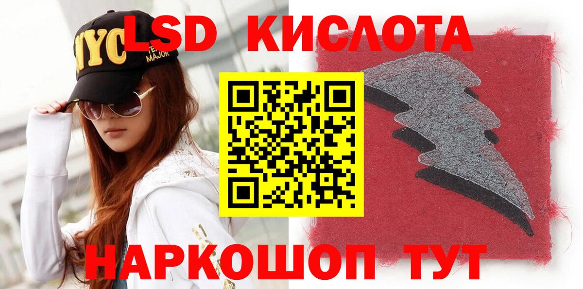 Марки 25I-NBOMe 1500мкг  Вход с VPN  Марки N-bome  Сибай 