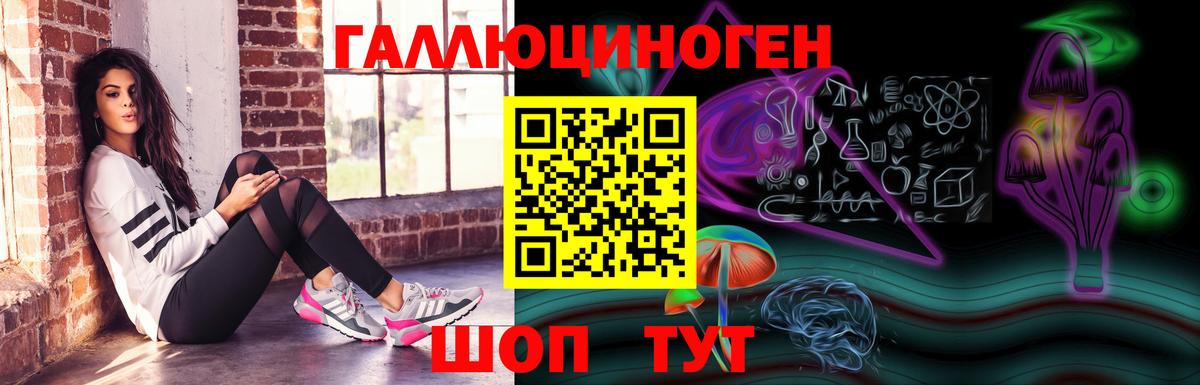 Сибай  закладка  Вход с VPN  Псилоцибиновые грибы Magic Shrooms 