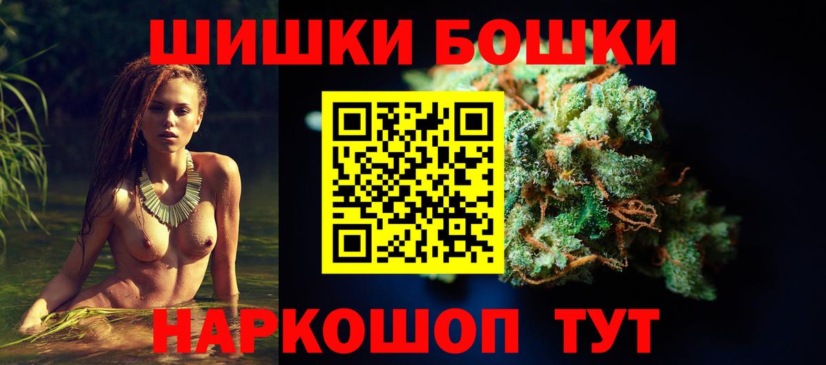 Бошки Шишки OG Kush Сибай