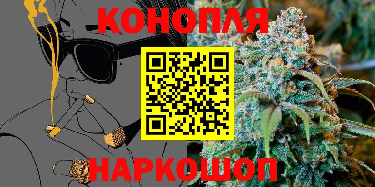 Сибай  Шишки марихуана Amnesia  Вход с VPN  Канабис THC 21%  Марихуана план 